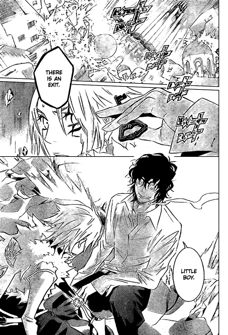 D.Gray-man Chapter 91 page 3 - Chapter 91: The 91st Night: A Key and 4 Doors