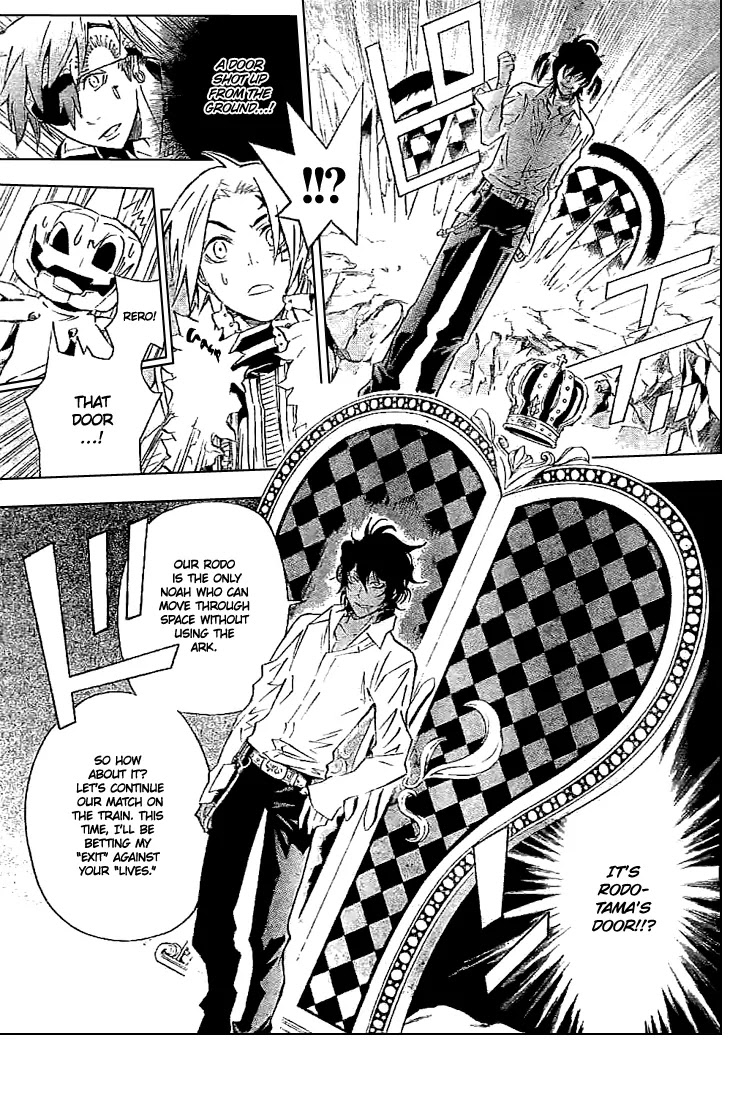 D.Gray-man Chapter 91 page 7 - Chapter 91: The 91st Night: A Key and 4 Doors