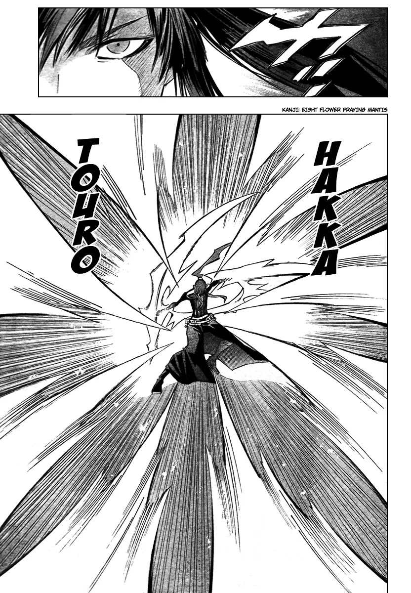 D.Gray-man Chapter 92 page 11 - Chapter 92: The 92nd Night: The Skin Boric Room