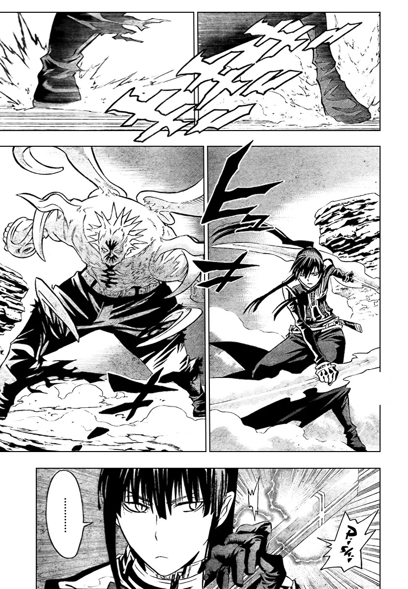 D.Gray-man Chapter 92 page 13 - Chapter 92: The 92nd Night: The Skin Boric Room