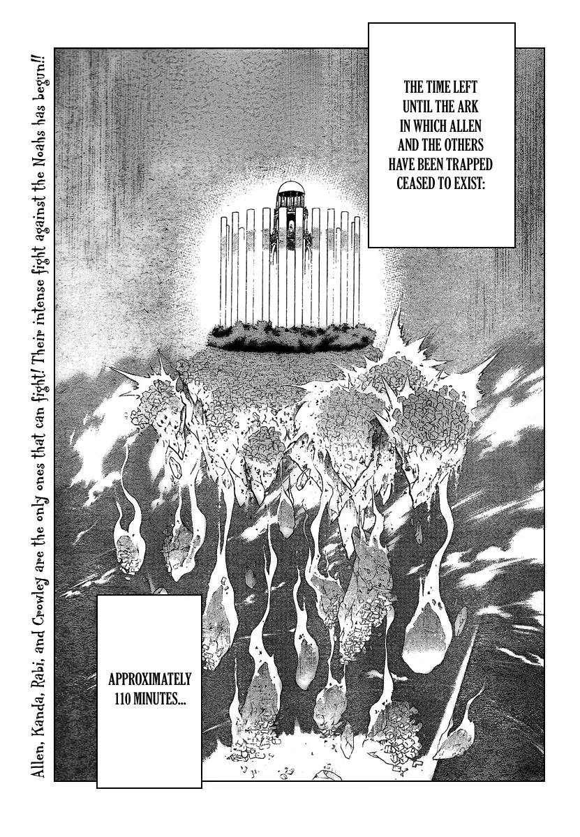 D.Gray-man Chapter 92 page 2 - Chapter 92: The 92nd Night: The Skin Boric Room