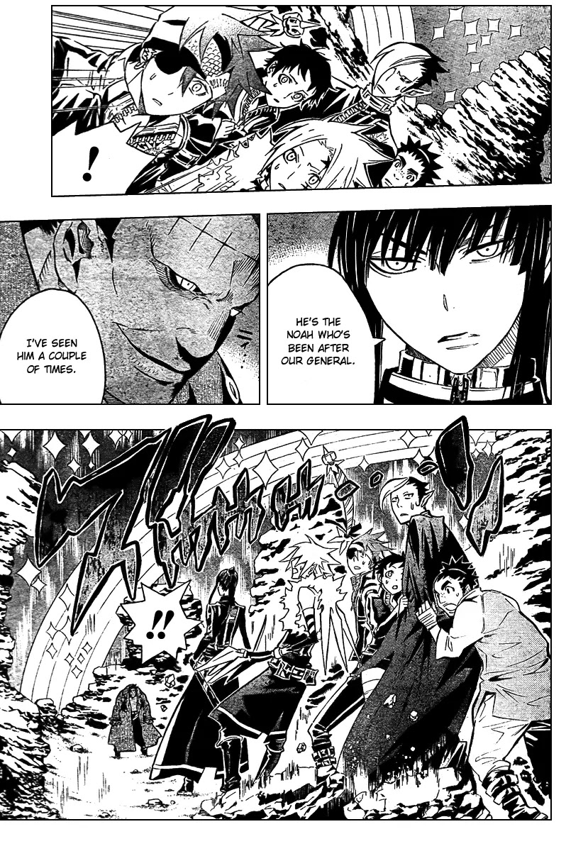 D.Gray-man Chapter 92 page 4 - Chapter 92: The 92nd Night: The Skin Boric Room