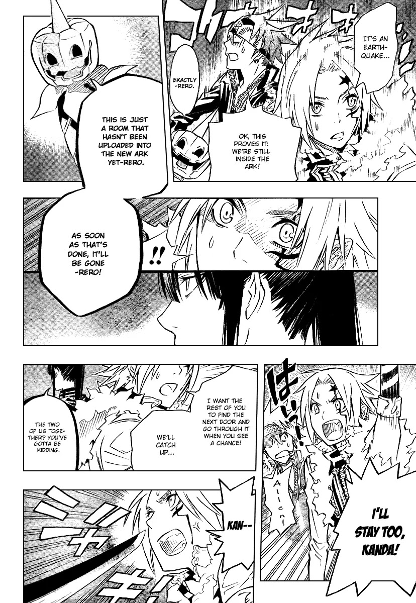 D.Gray-man Chapter 92 page 5 - Chapter 92: The 92nd Night: The Skin Boric Room