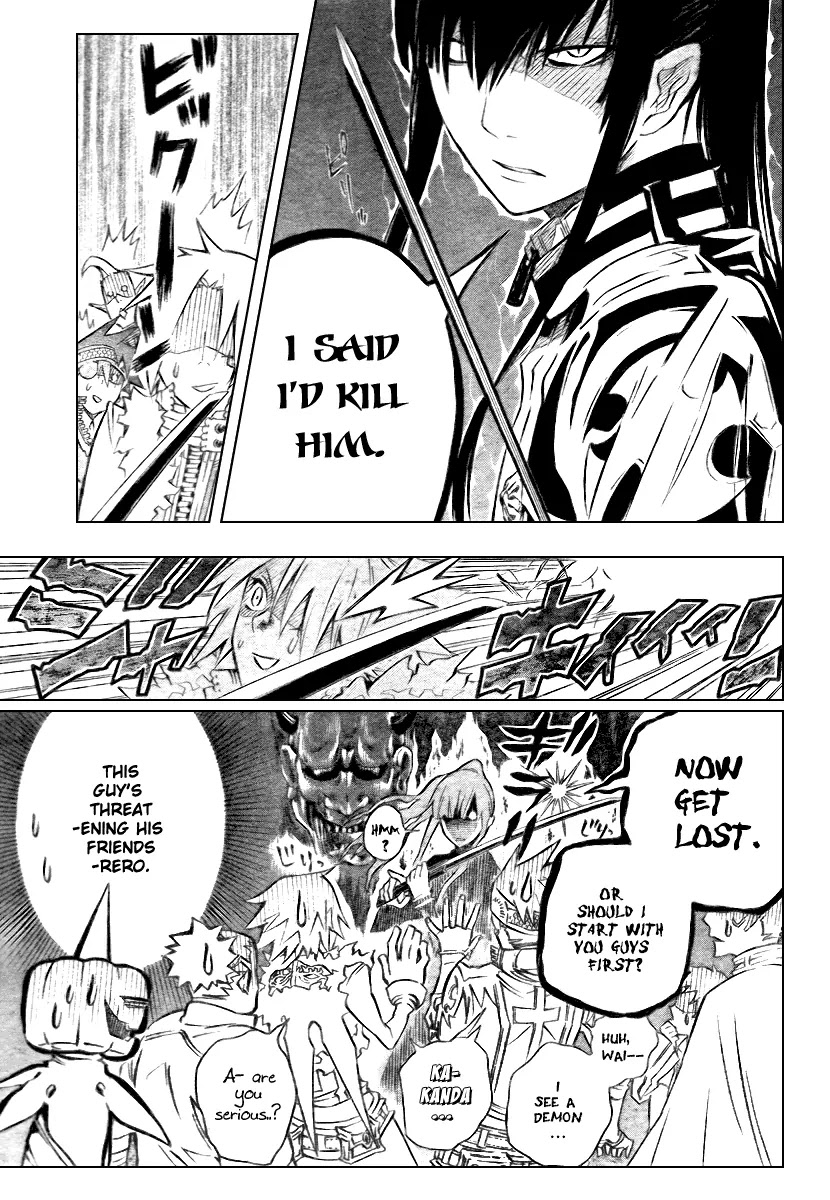 D.Gray-man Chapter 92 page 6 - Chapter 92: The 92nd Night: The Skin Boric Room