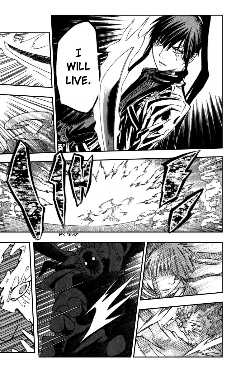 D.Gray-man Chapter 93 page 11 - Chapter 93: The 93rd Night: Noah's Memories 1