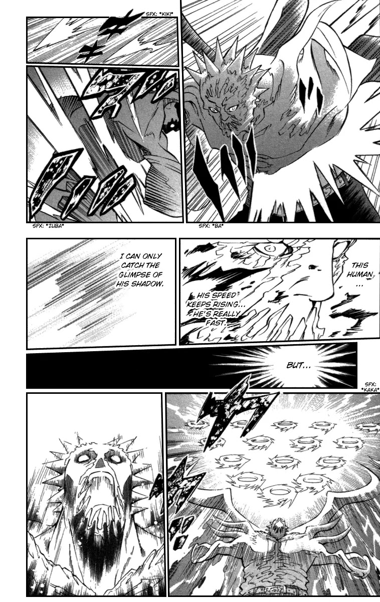 D.Gray-man Chapter 93 page 12 - Chapter 93: The 93rd Night: Noah's Memories 1