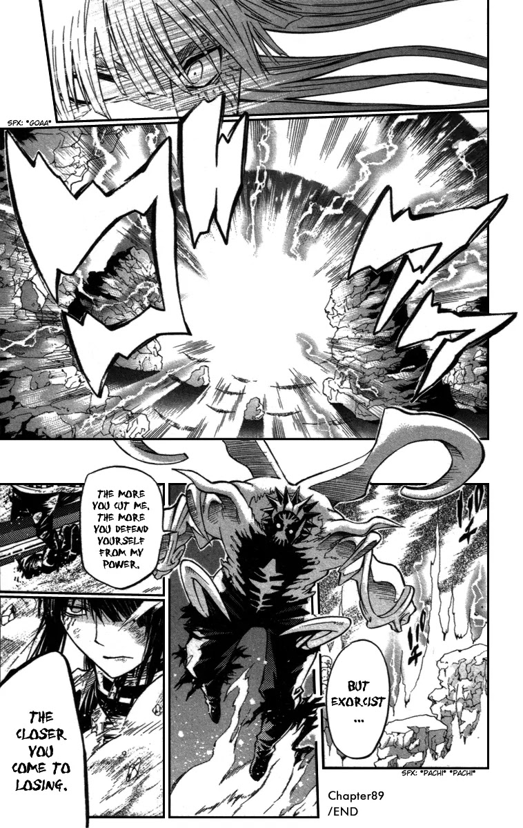 D.Gray-man Chapter 93 page 13 - Chapter 93: The 93rd Night: Noah's Memories 1