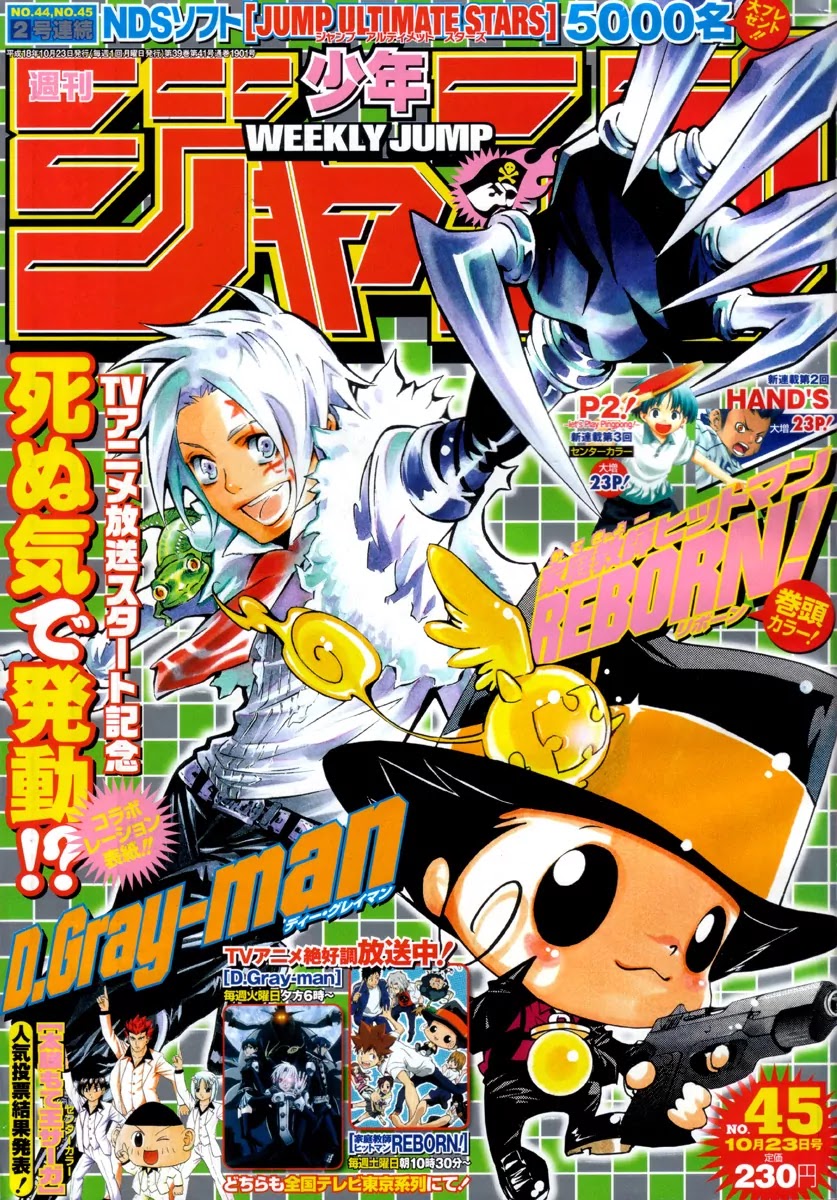 D.Gray-man Chapter 93 page 15 - Chapter 93: The 93rd Night: Noah's Memories 1