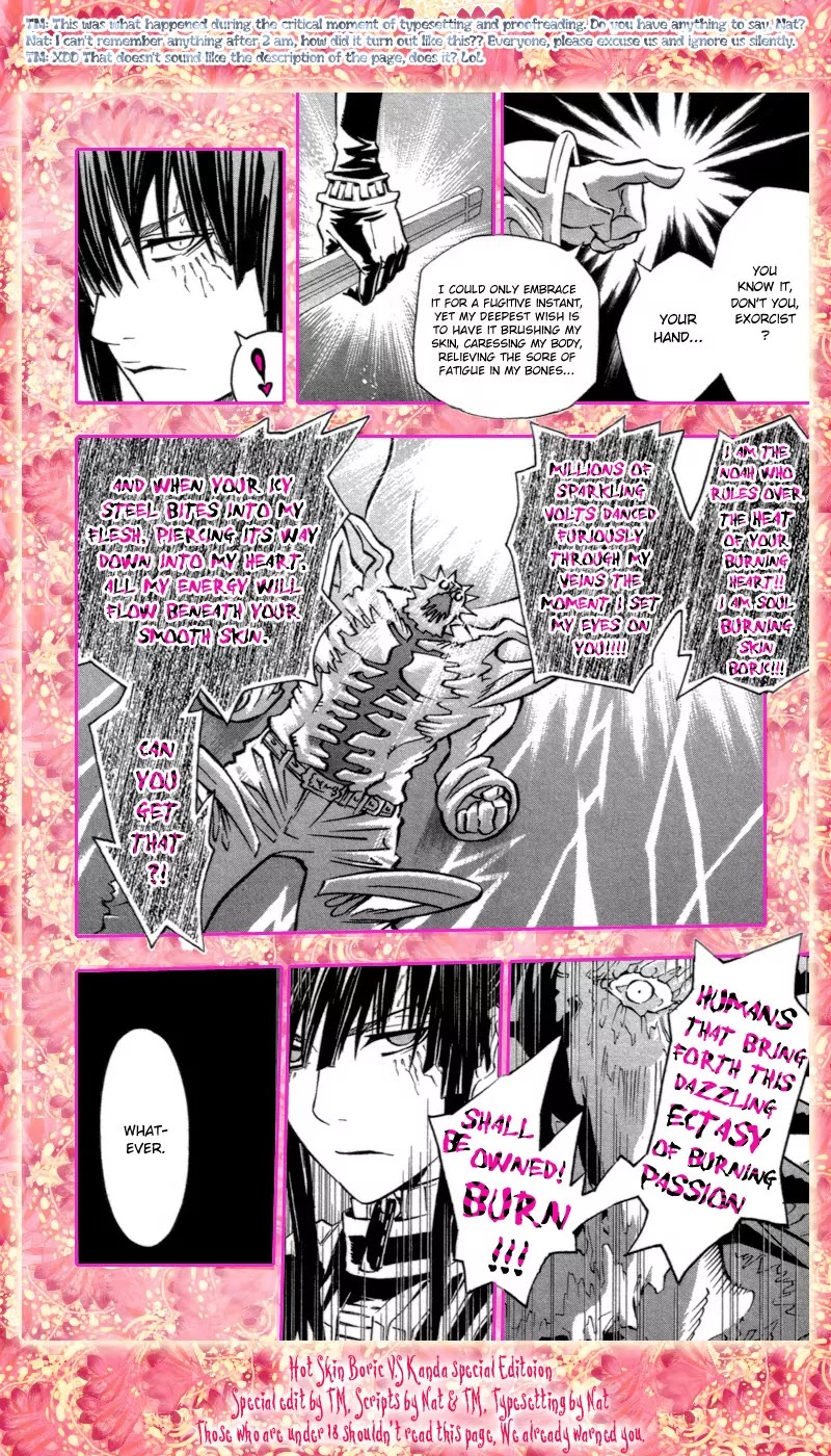 D.Gray-man Chapter 93 page 16 - Chapter 93: The 93rd Night: Noah's Memories 1