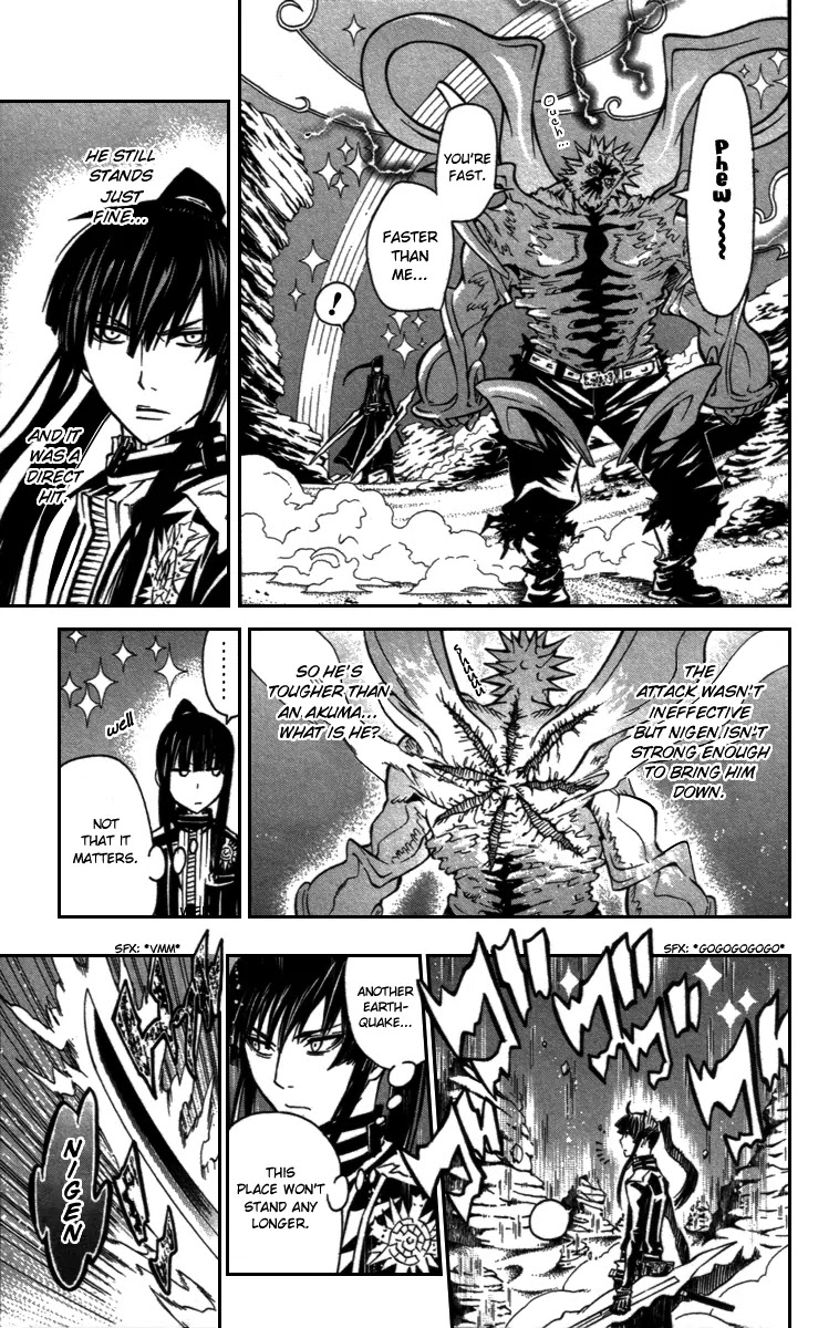 D.Gray-man Chapter 93 page 7 - Chapter 93: The 93rd Night: Noah's Memories 1