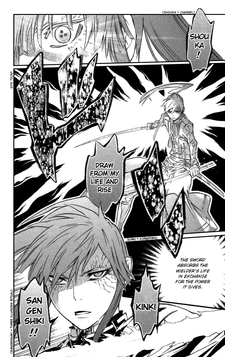 D.Gray-man Chapter 93 page 8 - Chapter 93: The 93rd Night: Noah's Memories 1