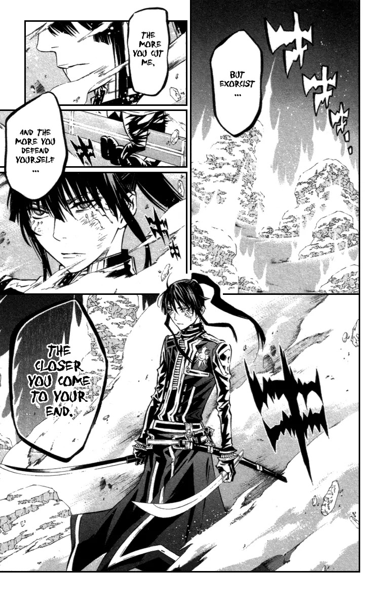 D.Gray-man Chapter 94 page 1 - Chapter 94: The 94th Night: Noah's Memories 2