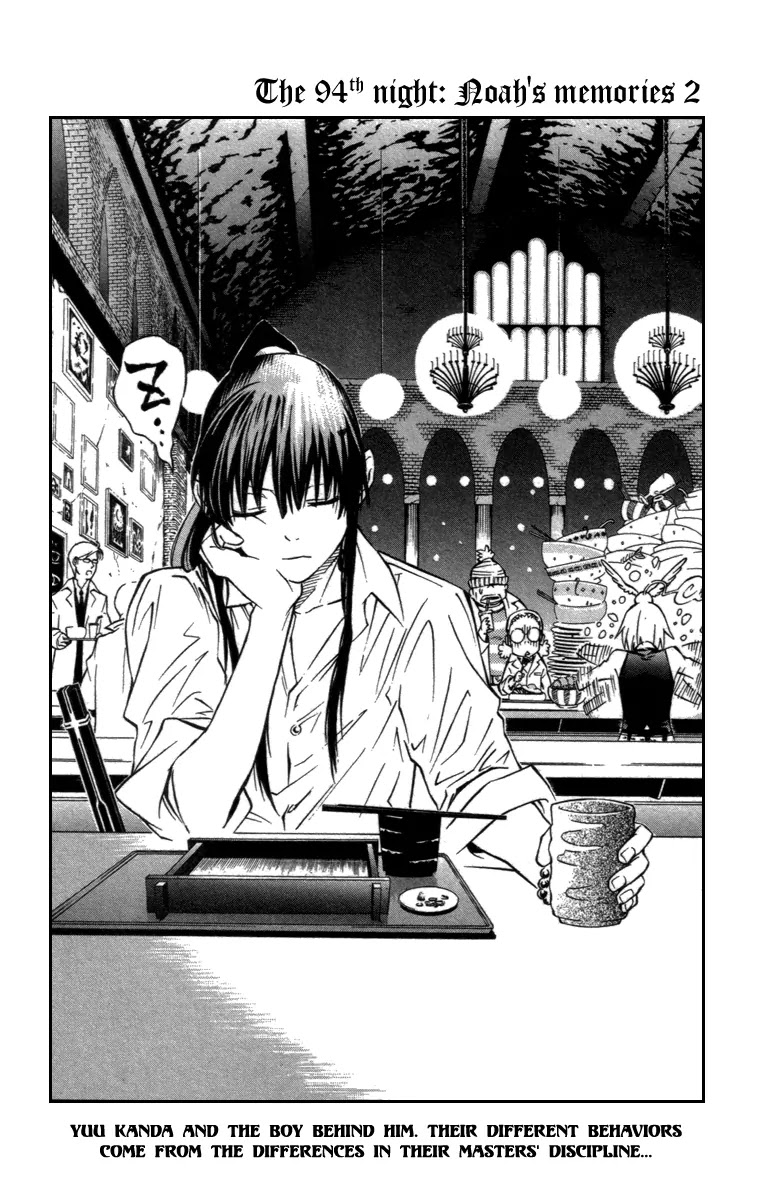 D.Gray-man Chapter 94 page 2 - Chapter 94: The 94th Night: Noah's Memories 2