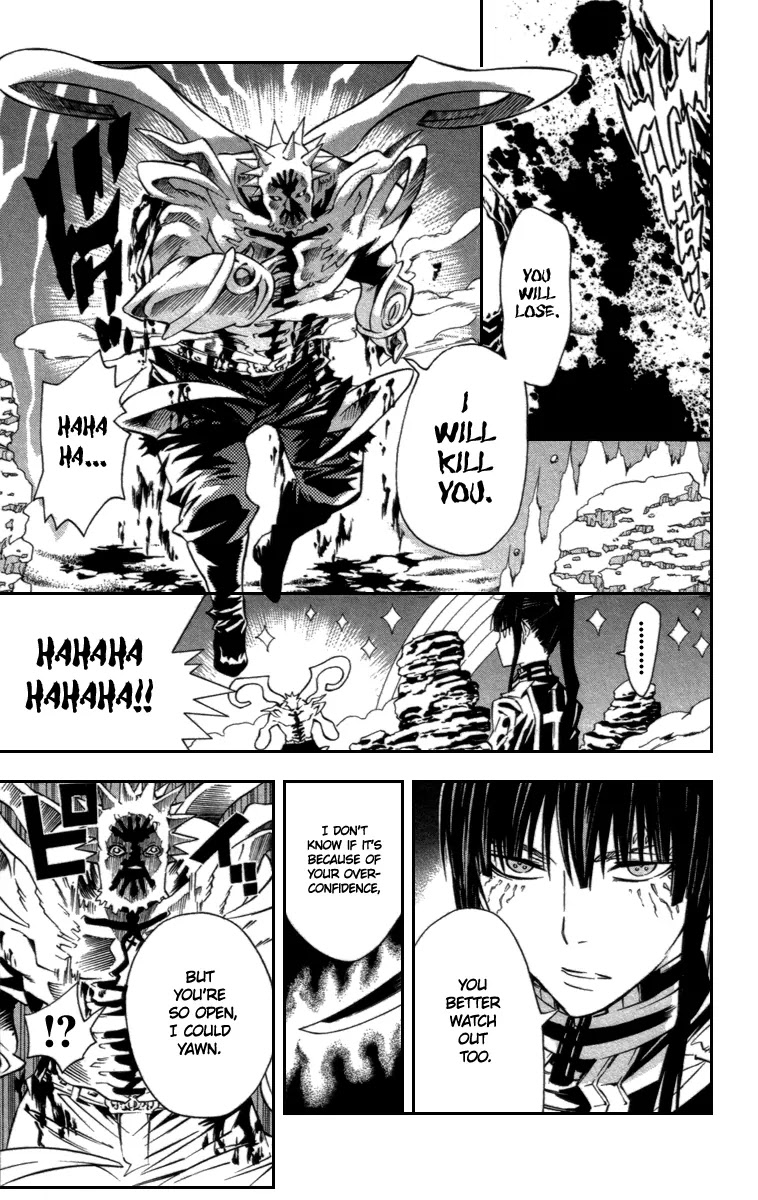 D.Gray-man Chapter 94 page 3 - Chapter 94: The 94th Night: Noah's Memories 2