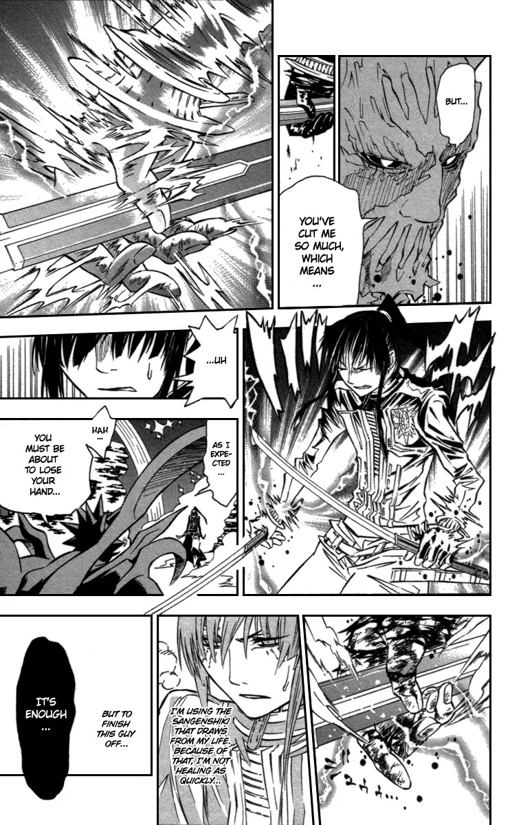 D.Gray-man Chapter 94 page 5 - Chapter 94: The 94th Night: Noah's Memories 2