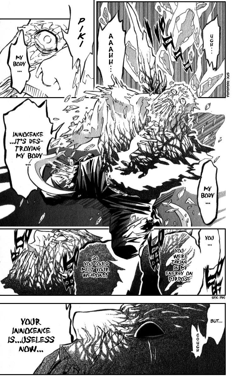 D.Gray-man Chapter 95 page 12 - Chapter 95: The 95th Night: Noah's Memories 3