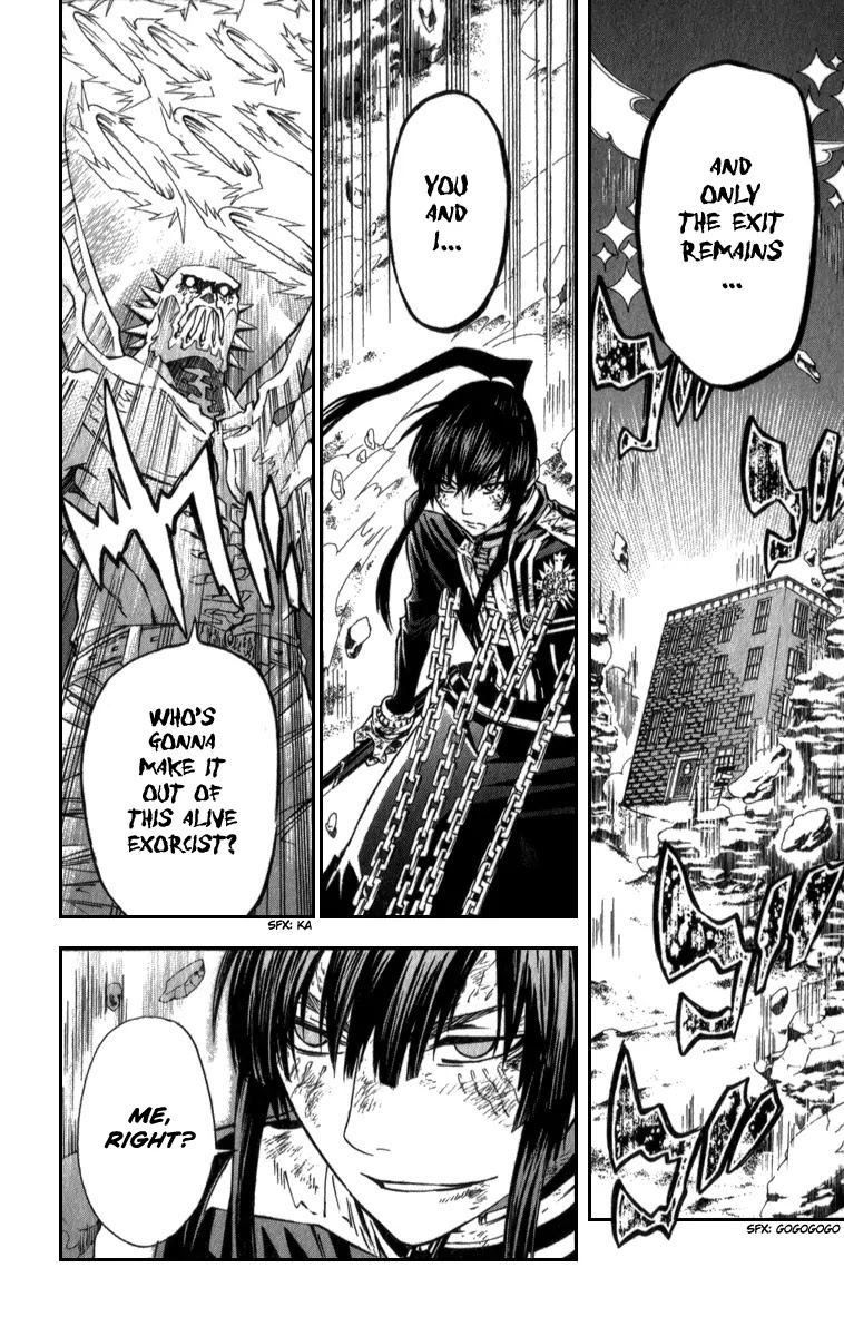 D.Gray-man Chapter 95 page 3 - Chapter 95: The 95th Night: Noah's Memories 3