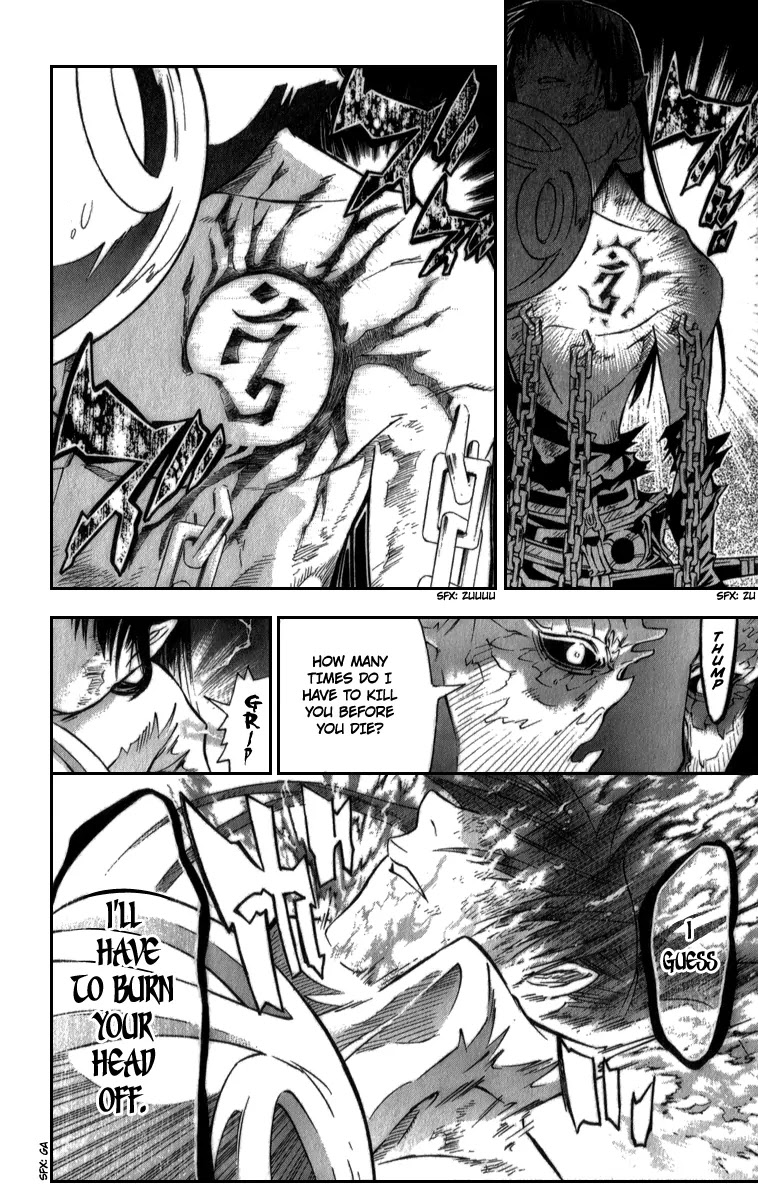 D.Gray-man Chapter 95 page 7 - Chapter 95: The 95th Night: Noah's Memories 3
