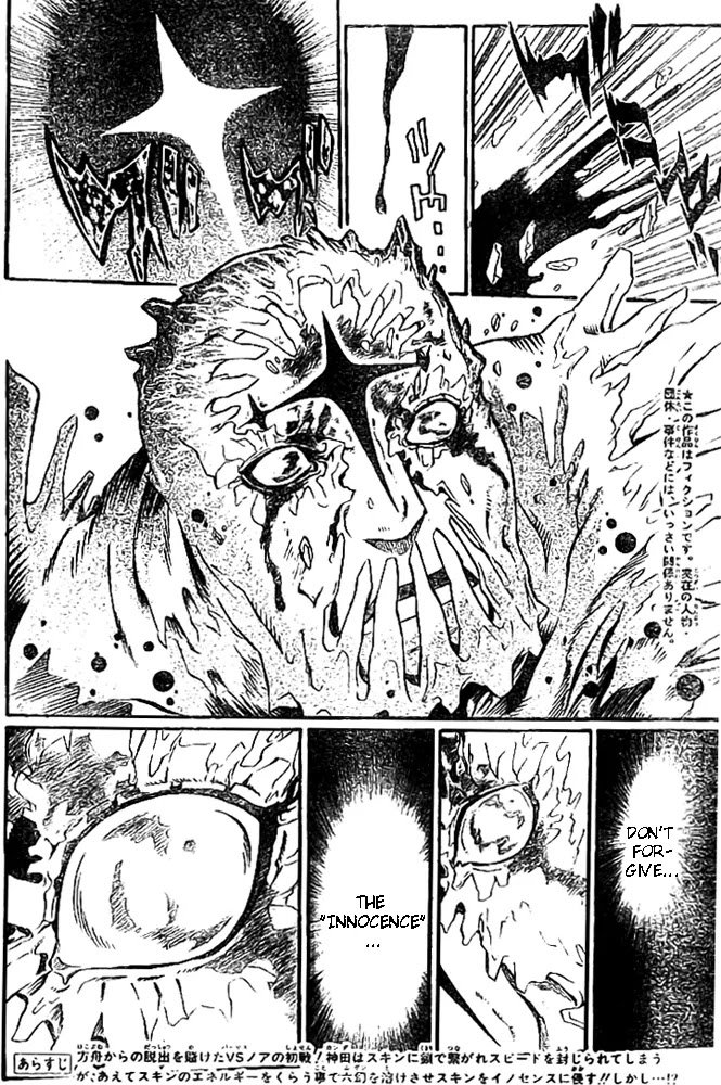 D.Gray-man Chapter 96 page 2 - Chapter 96: The 96th Night: Noah's Memories 4