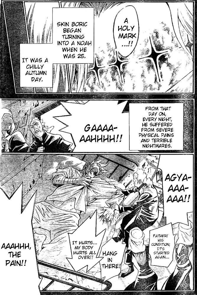 D.Gray-man Chapter 96 page 5 - Chapter 96: The 96th Night: Noah's Memories 4