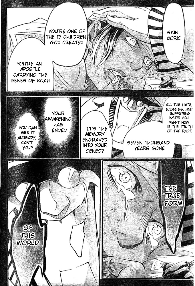 D.Gray-man Chapter 96 page 8 - Chapter 96: The 96th Night: Noah's Memories 4