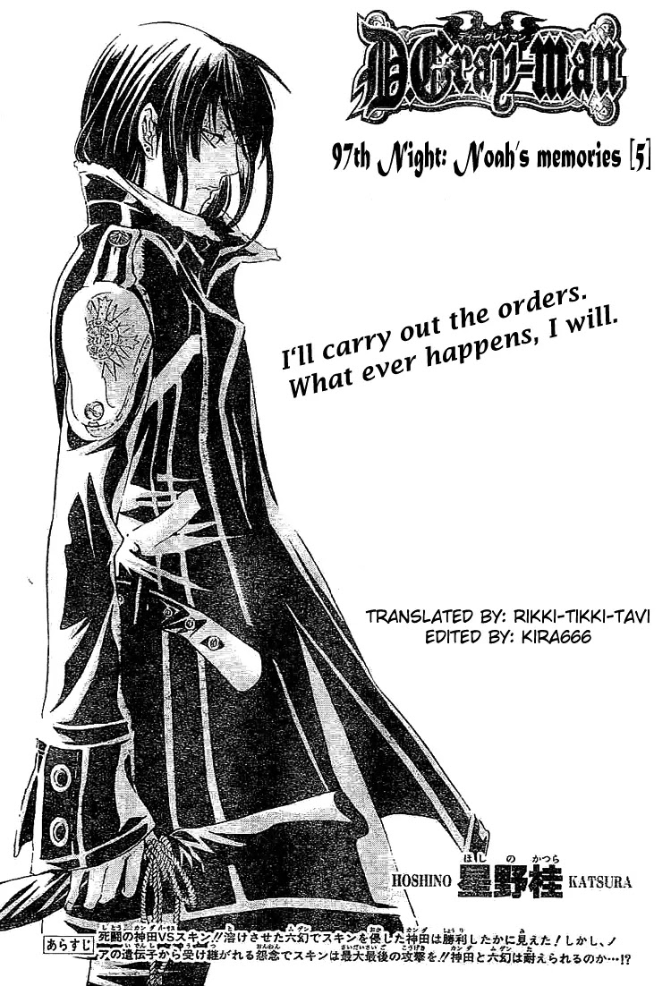 D.Gray-man Chapter 97 page 1 - Chapter 97: The 97th Night: Noah's Memories 5