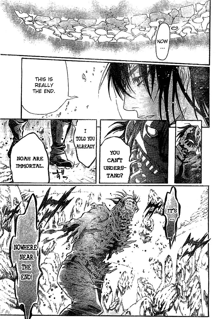 D.Gray-man Chapter 97 page 14 - Chapter 97: The 97th Night: Noah's Memories 5