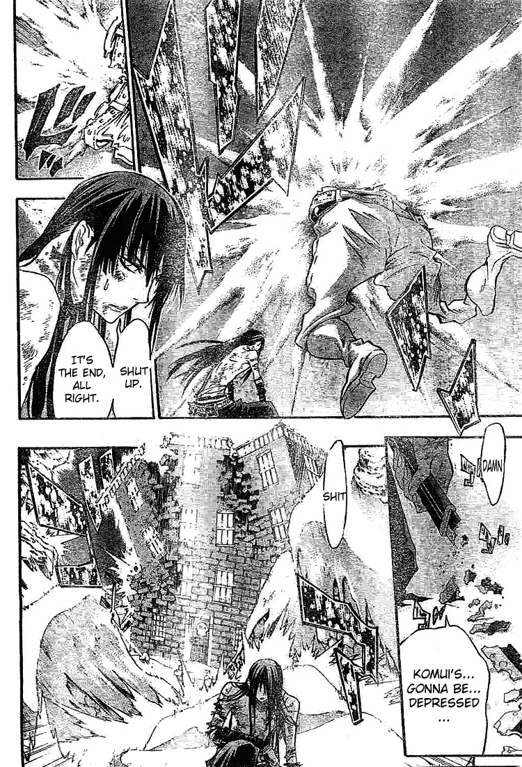 D.Gray-man Chapter 97 page 15 - Chapter 97: The 97th Night: Noah's Memories 5