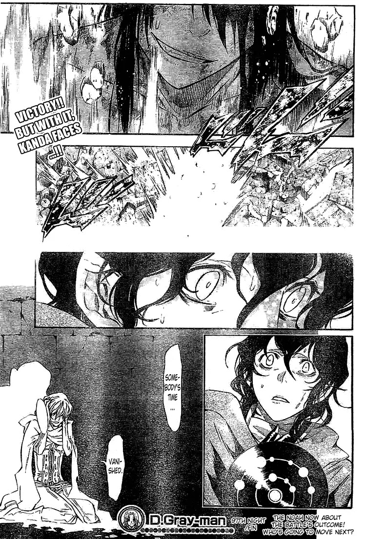 D.Gray-man Chapter 97 page 16 - Chapter 97: The 97th Night: Noah's Memories 5