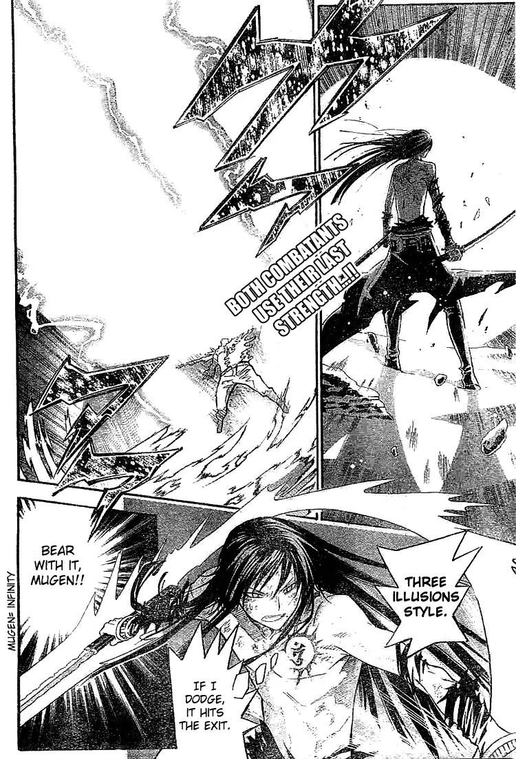 D.Gray-man Chapter 97 page 2 - Chapter 97: The 97th Night: Noah's Memories 5