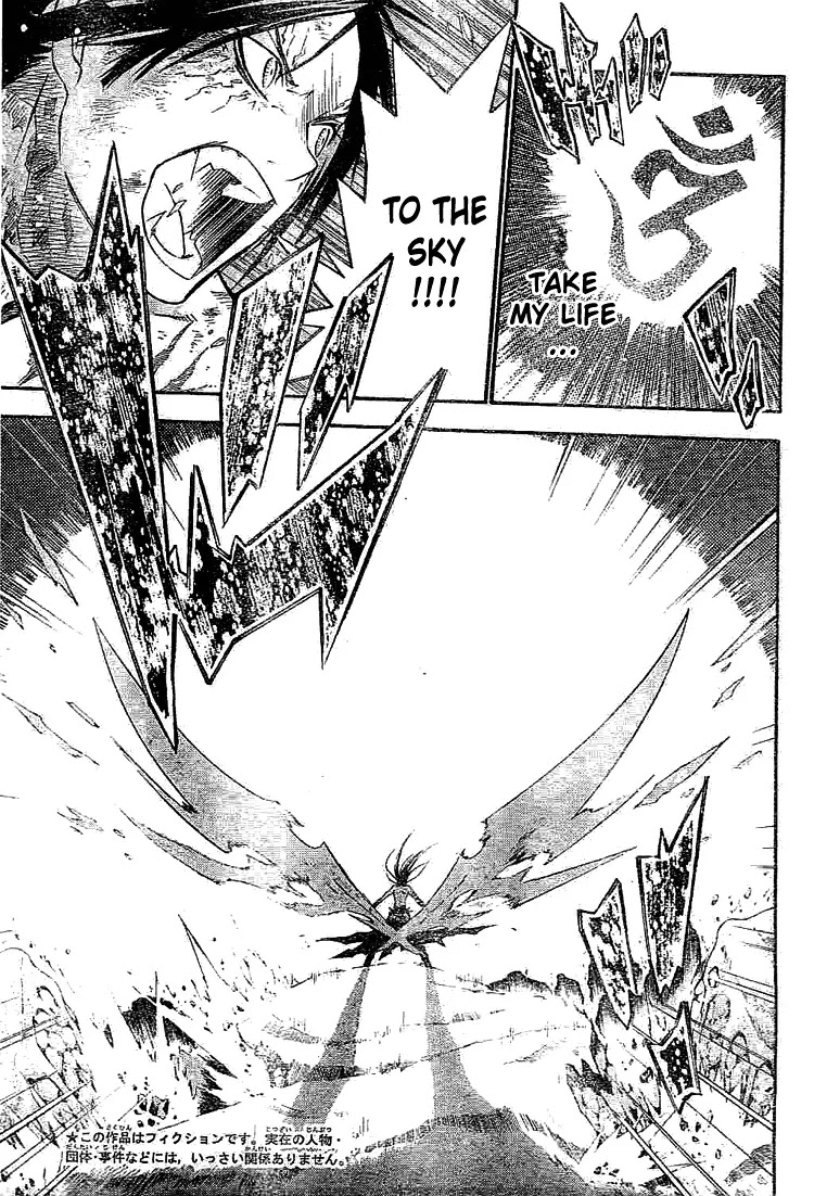 D.Gray-man Chapter 97 page 3 - Chapter 97: The 97th Night: Noah's Memories 5