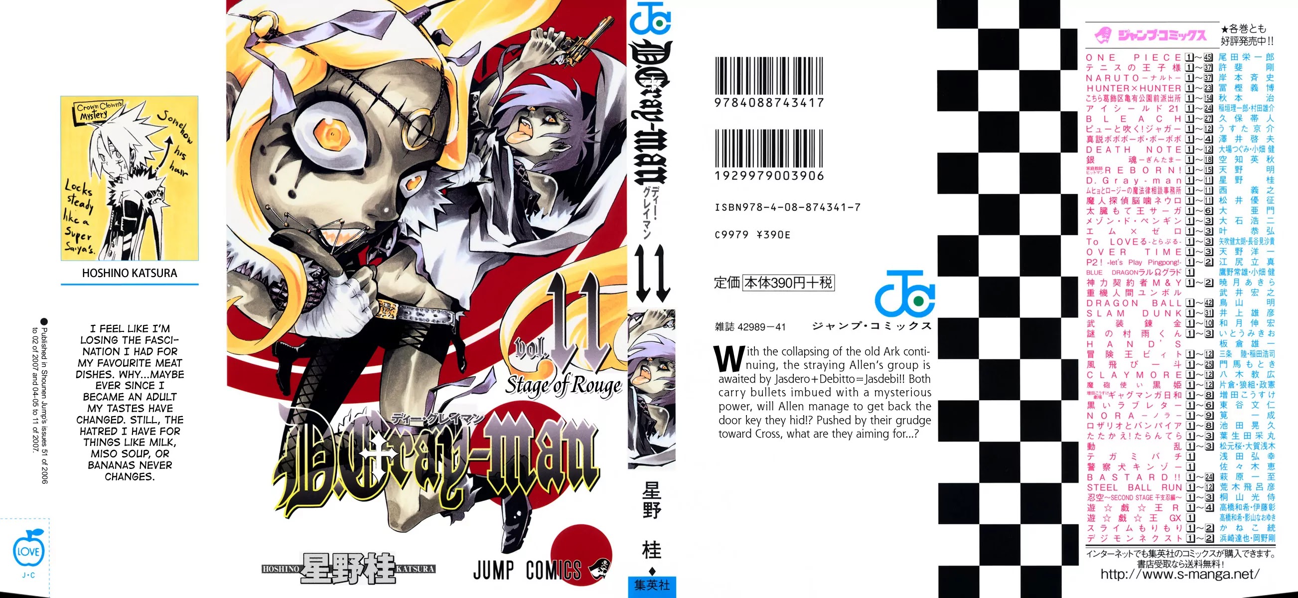 D.Gray-man Chapter 98 page 1 - Chapter 98: The 98th Night: Twin's Room