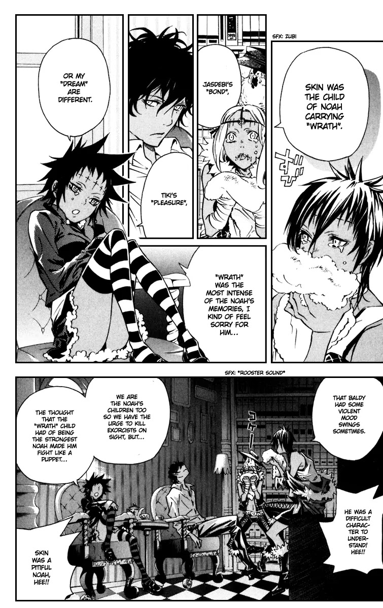 D.Gray-man Chapter 98 page 12 - Chapter 98: The 98th Night: Twin's Room