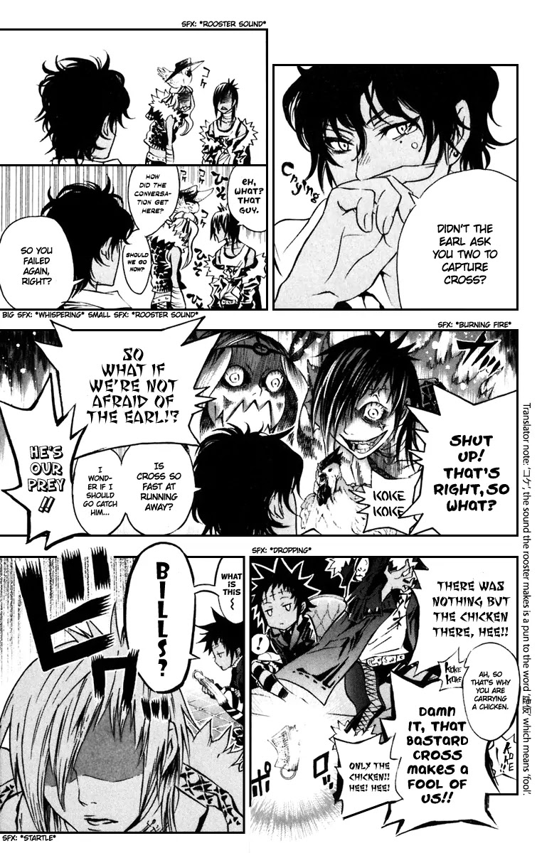 D.Gray-man Chapter 98 page 13 - Chapter 98: The 98th Night: Twin's Room