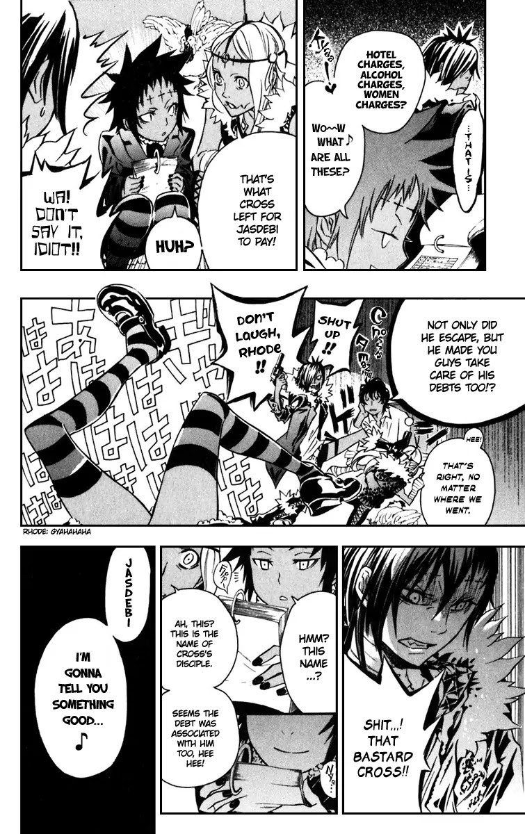 D.Gray-man Chapter 98 page 14 - Chapter 98: The 98th Night: Twin's Room
