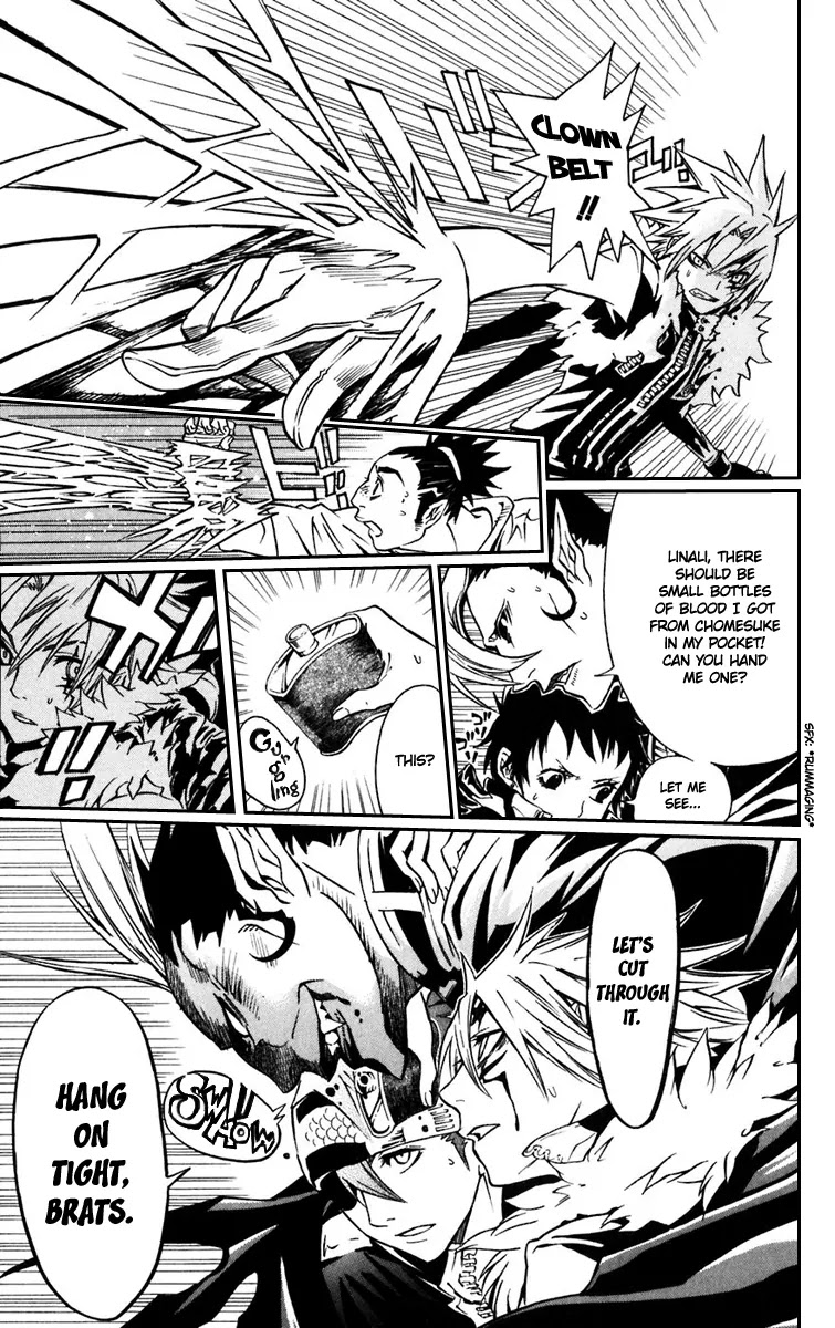 D.Gray-man Chapter 98 page 17 - Chapter 98: The 98th Night: Twin's Room