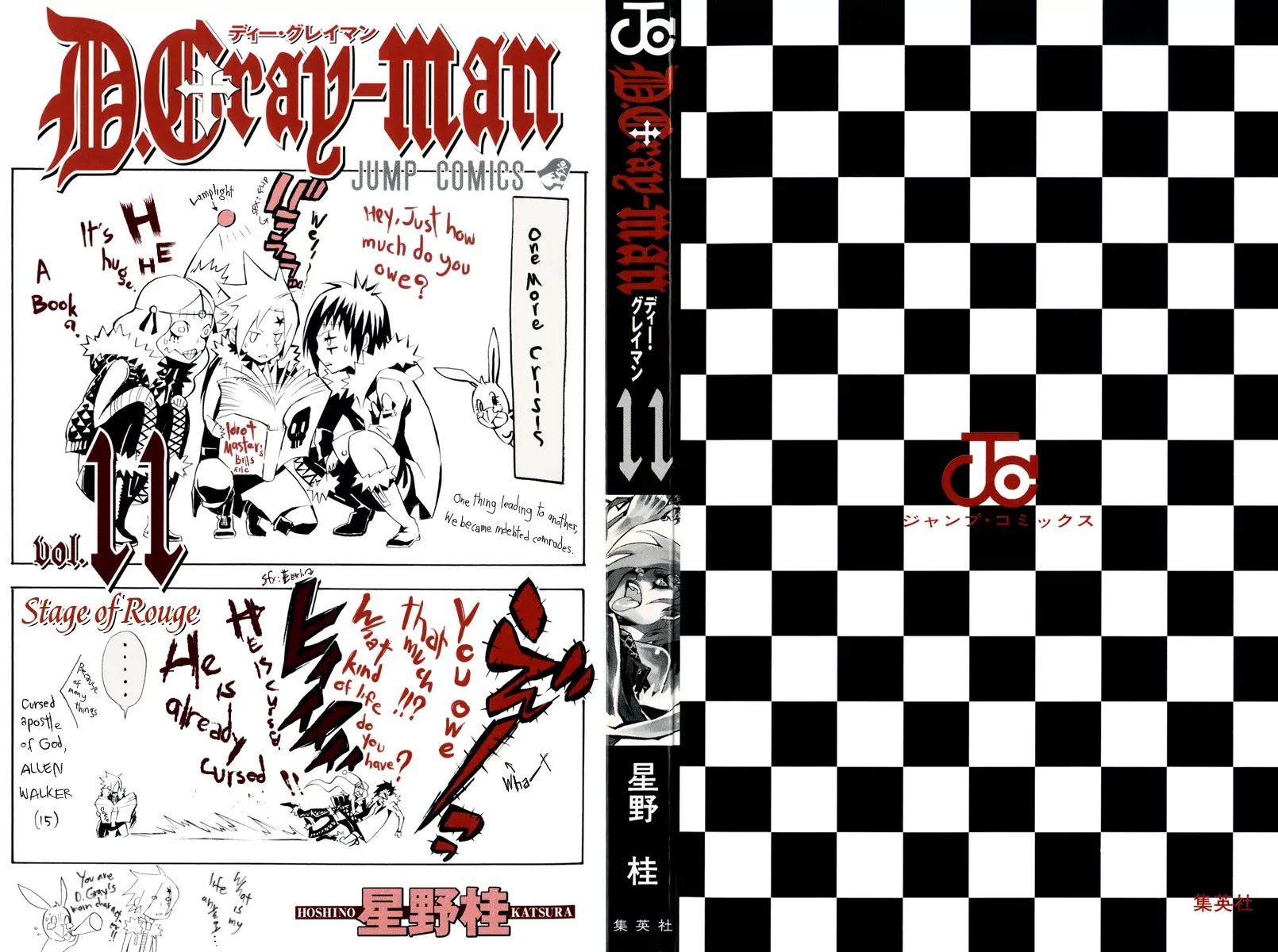 D.Gray-man Chapter 98 page 2 - Chapter 98: The 98th Night: Twin's Room