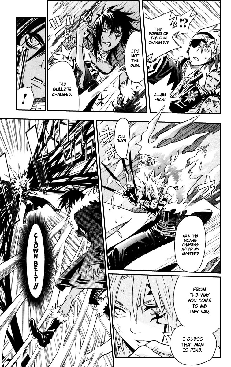 D.Gray-man Chapter 98 page 23 - Chapter 98: The 98th Night: Twin's Room