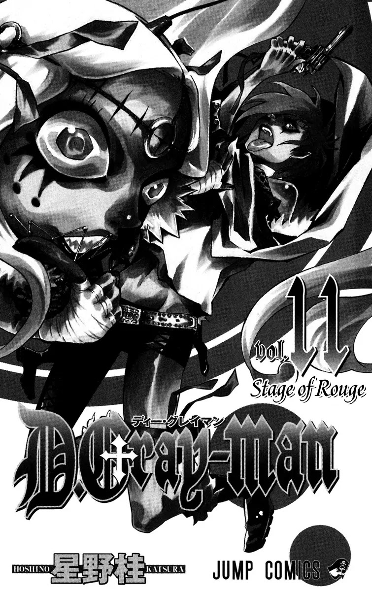 D.Gray-man Chapter 98 page 5 - Chapter 98: The 98th Night: Twin's Room