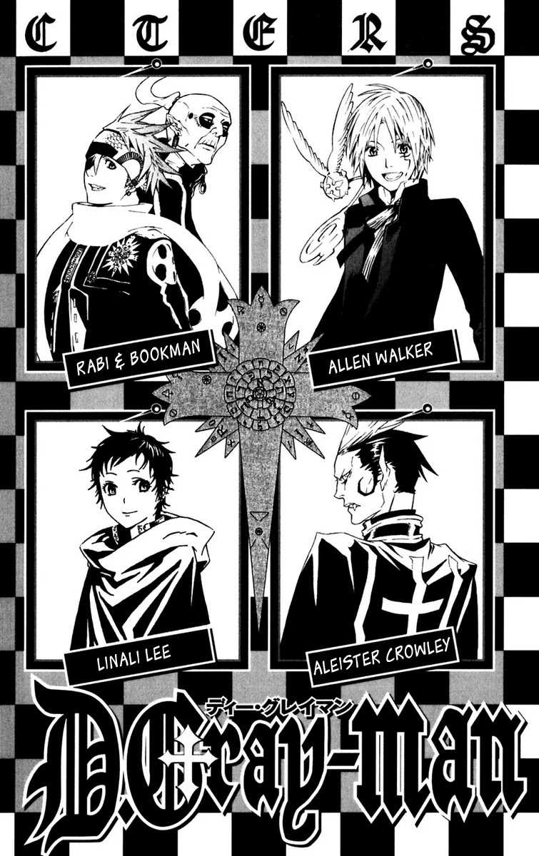 D.Gray-man Chapter 98 page 6 - Chapter 98: The 98th Night: Twin's Room