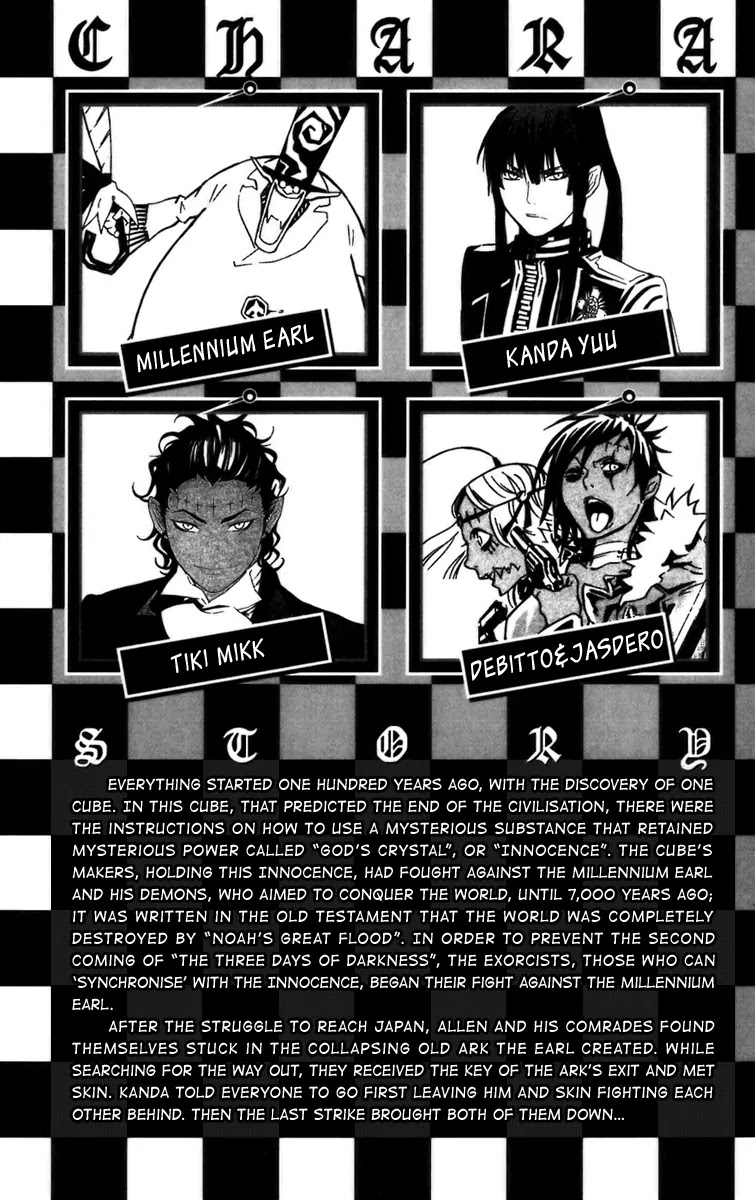 D.Gray-man Chapter 98 page 7 - Chapter 98: The 98th Night: Twin's Room