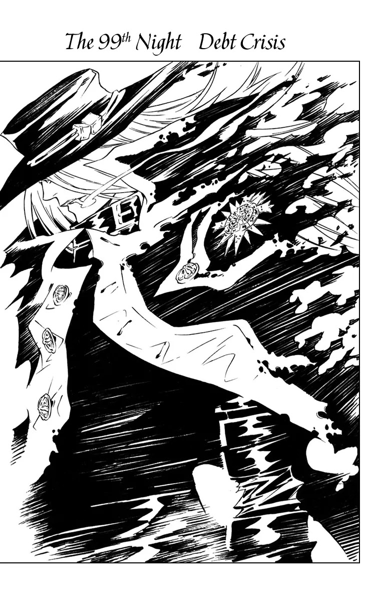 D.Gray-man Chapter 99 page 1 - Chapter 99: The 99th Night: Debt Crisis