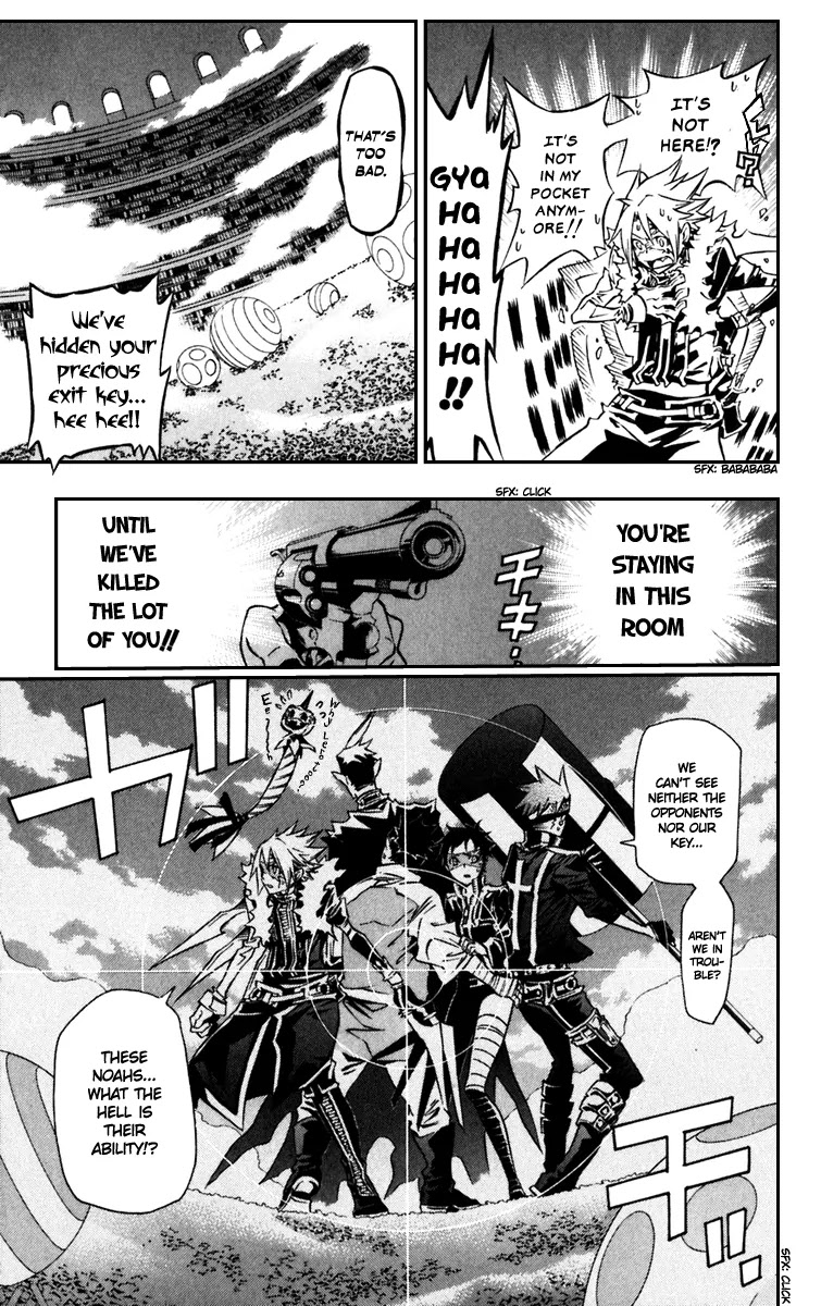 D.Gray-man Chapter 99 page 17 - Chapter 99: The 99th Night: Debt Crisis