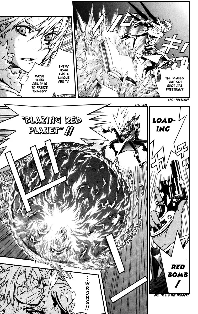D.Gray-man Chapter 99 page 3 - Chapter 99: The 99th Night: Debt Crisis