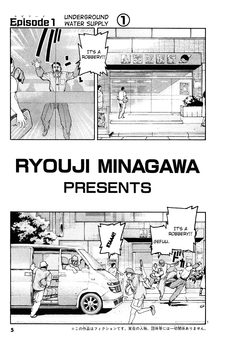 D-Live!! Chapter 1 page 6 - Chapter 1: Episode 1 - Underground Water Supply 1