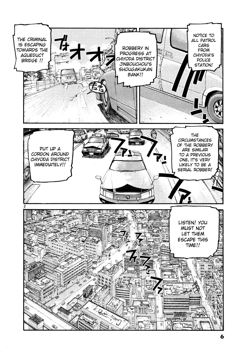 D-Live!! Chapter 1 page 7 - Chapter 1: Episode 1 - Underground Water Supply 1