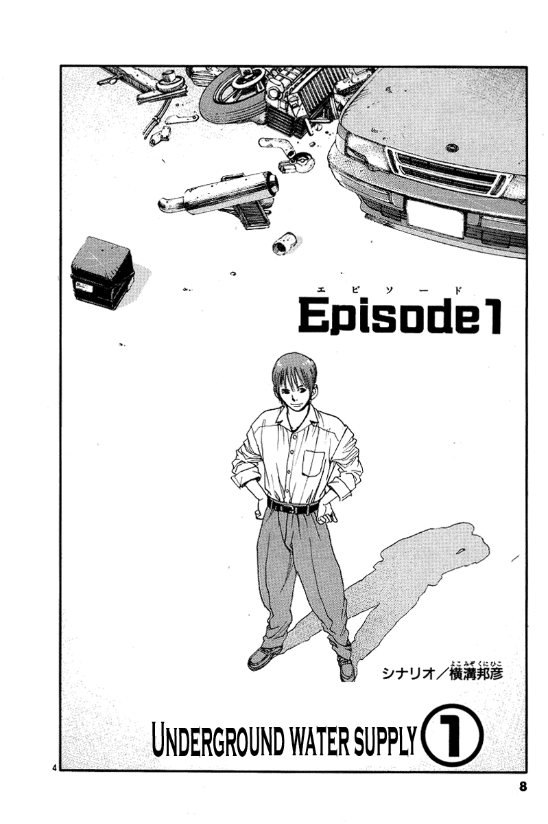 D-Live!! Chapter 1 page 9 - Chapter 1: Episode 1 - Underground Water Supply 1