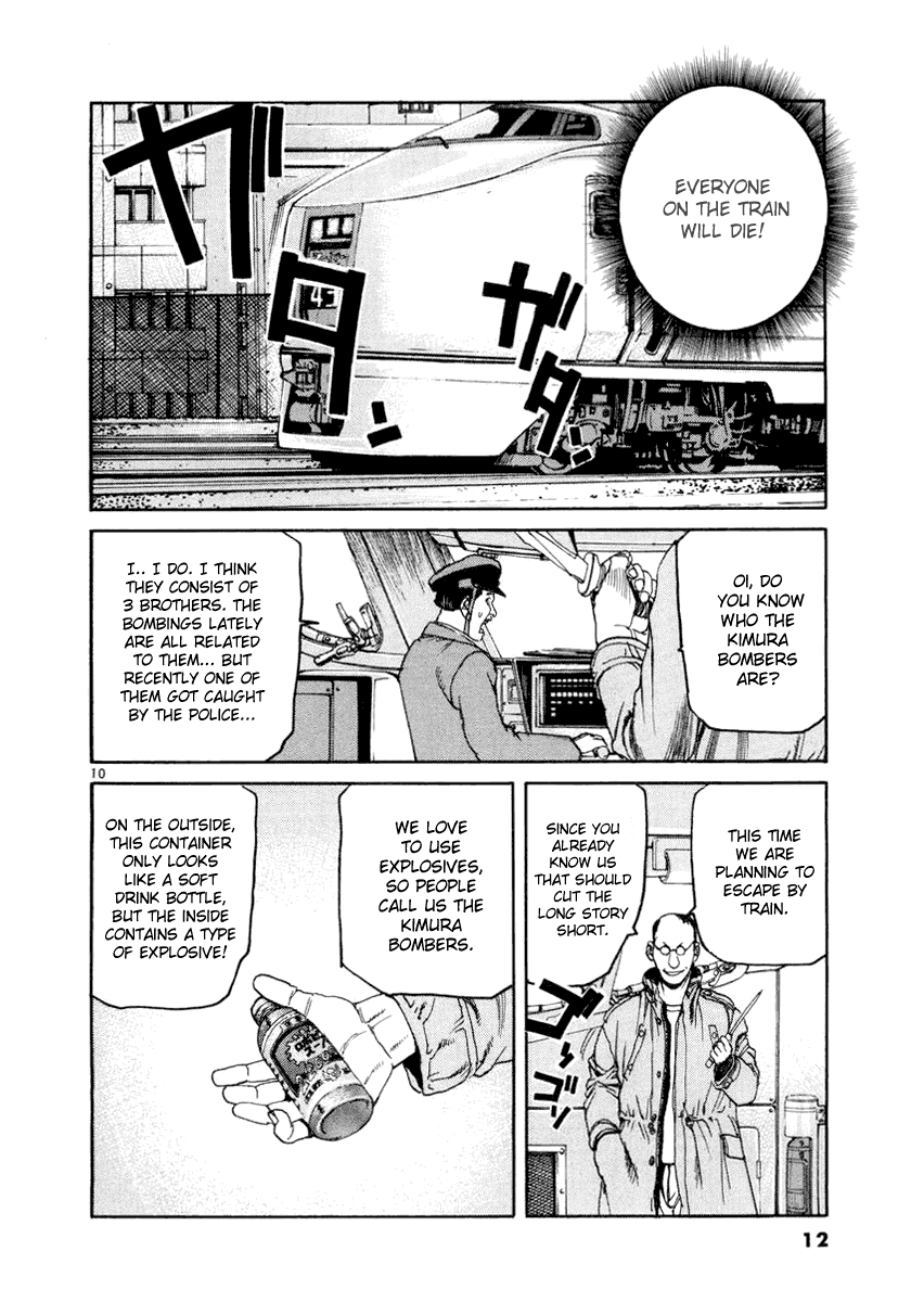 D-Live!! Chapter 10 page 15 - Chapter 10: Episode 4 - Rush Hour 1