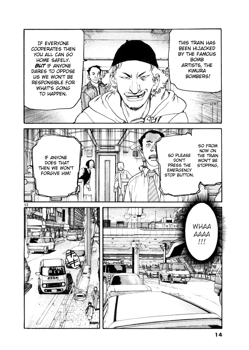 D-Live!! Chapter 10 page 17 - Chapter 10: Episode 4 - Rush Hour 1