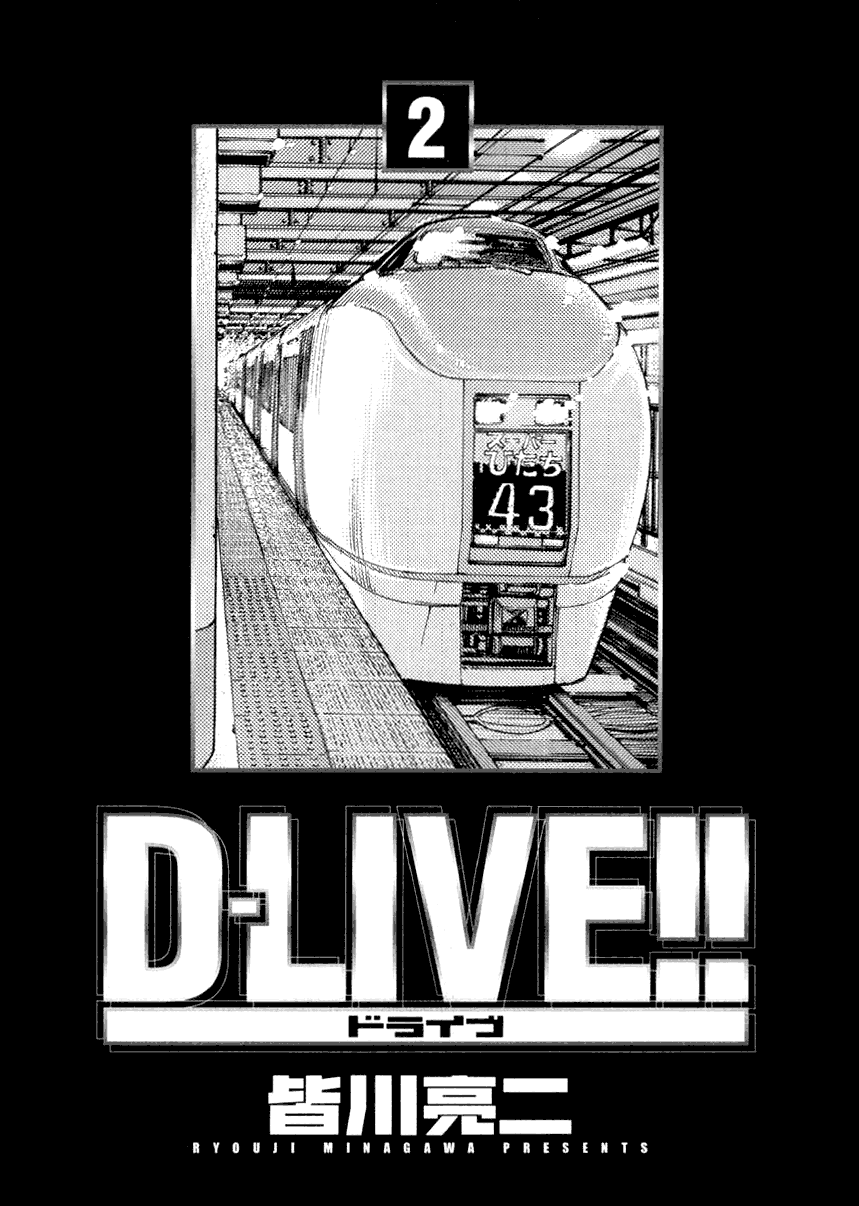 D-Live!! Chapter 10 page 3 - Chapter 10: Episode 4 - Rush Hour 1